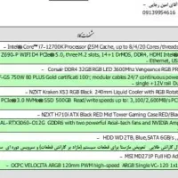 فروش کیس گیمینگ و طراحی|رایانه رومیزی|بابلسر, |دیوار