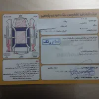پژوslx۴۰۵مدل۹۰دوگانه کارخانه