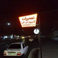 تعمیر تخصصی لپ‌تاپ و کامپیوتر
