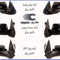 لوازم یدکی|قطعات یدکی و لوازم جانبی|تبریز, |دیوار