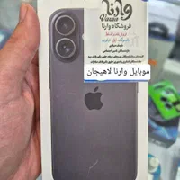 فروش اقساطی ویژه کارکنان و بازنشستگان نیروهای مسلح