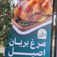 منشی خانم مسلط به کامپیوتر|استخدام خدمات فروشگاه و رستوران|بیرجند, |دیوار