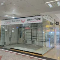 اجاره مغازه در پاساژ الغدیر