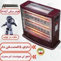 انواع بخاری های برقی ، گازی و بدون دودکش|بخاری، هیتر، شومینه|بناب, |دیوار