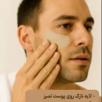 مشاوره  محصولات پوست و مو