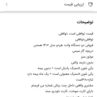 وانت نیسان دوگانه آپشنال رادیال ۱۴۰۲|خودرو سواری و وانت|شهرکرد, |دیوار