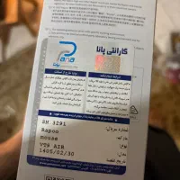 موس بی سیم گیمینگ RAPOO VT9 Air 4K|قطعات و لوازم جانبی رایانه|مشهد, ارشاد|دیوار