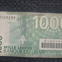 اسکناس پول قدیمی ین ژاپن و لیره لبنان|کلکسیون سکه، تمبر، اسکناس|قزوین, |دیوار