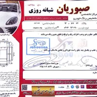مزدا دوکابین ۲۰۰۰ کم کار