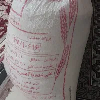 ۵۰ کیلو برنج هاشمی اصل