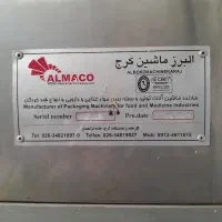 فروش دستگاه فر قنادی|ماشینآلات صنعتی|لنگرود, |دیوار