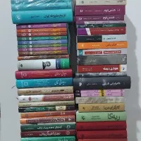 کتابهای ناب