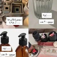لوازم‌گالری