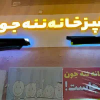 تابلو مناسب اشپزخانه
