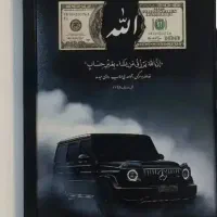 راهنمایی کنید .فوری .شراکت.در کار .