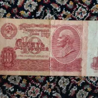 اسکناس قدیمی