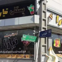 تابلوسازی /تابلوLED / نئون / لوگوپروژکتور/کامپوزیت|خدمات پیشه و مهارت|اهواز, گلستان|دیوار