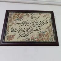 تابلو ماشینی|تابلو فرش|کرمانشاه, |دیوار