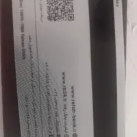 مدارک گمشده