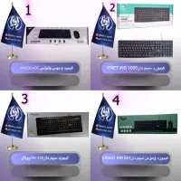 کیبورد بی سیم و سیم دار