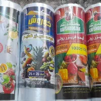 کیسه فریزر یک کیلویی