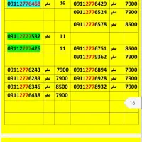 09111700669|سیمکارت|گرگان, |دیوار