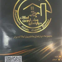 مجموعه ما نیاز به یک مشاور و یک مدیردارد