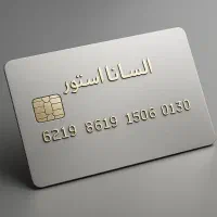 کارت های تزیینی