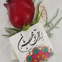 خط تلفن رند به بالاترین پیشنهاد