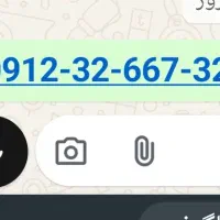 0912-32-667-32
