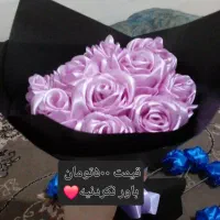 گل روبانی زیبا