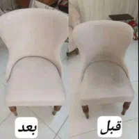 مبلشویی قالیشویی شوباد