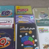 نهم تیزهوشان نمونه