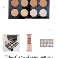 پالت کانتور خشک فوراور52