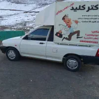 کلید سازی دکتر کلید شبانه روزی