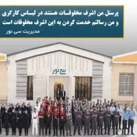 استخدام