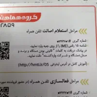 گوشی سامسونگ A16|موبایل|نجف‌آباد, حومه نجف آباد|دیوار