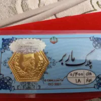 سکه ی ماربل اصل