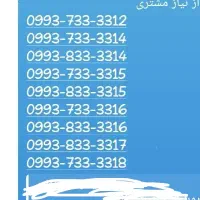 خط رند سریالی خط کسب و کار خط بیلبوردی