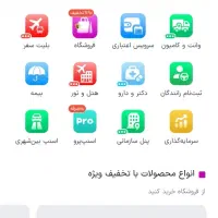 تخفیف اسنپ