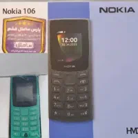 نوکیا اصل اصل