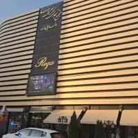 فروش واحد تجاری در سرعین