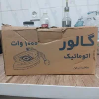 اتو کالور|اتو و لوازم اتو|نسیمشهر, |دیوار