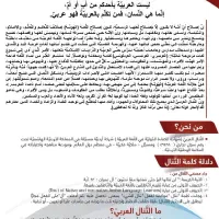 پارتنر آموزش زبان عربی انگلیسی|خدمات آموزشی|شیراز, پارک آزادی|دیوار