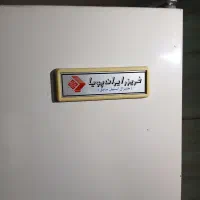 یخچال فریزر تمام کشو ایران پویا