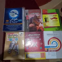 کتاب کمک درسی نهم ششم تیزهوشان ارزون و ارزان نو