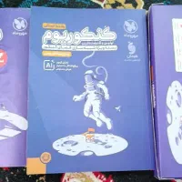 کتاب کنکوریوم انسانی