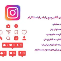 ادمین تولید محتوا / ویو بالا / فروش بالا|خدمات رایانه‌ای و موبایل|بندرعباس, |دیوار