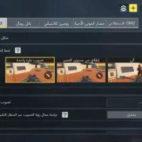 اکانت کلاف معاوضه فقط ویپ