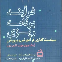 کتاب|کتاب و مجله آموزشی|کرج, شهرک ولیعصر|دیوار